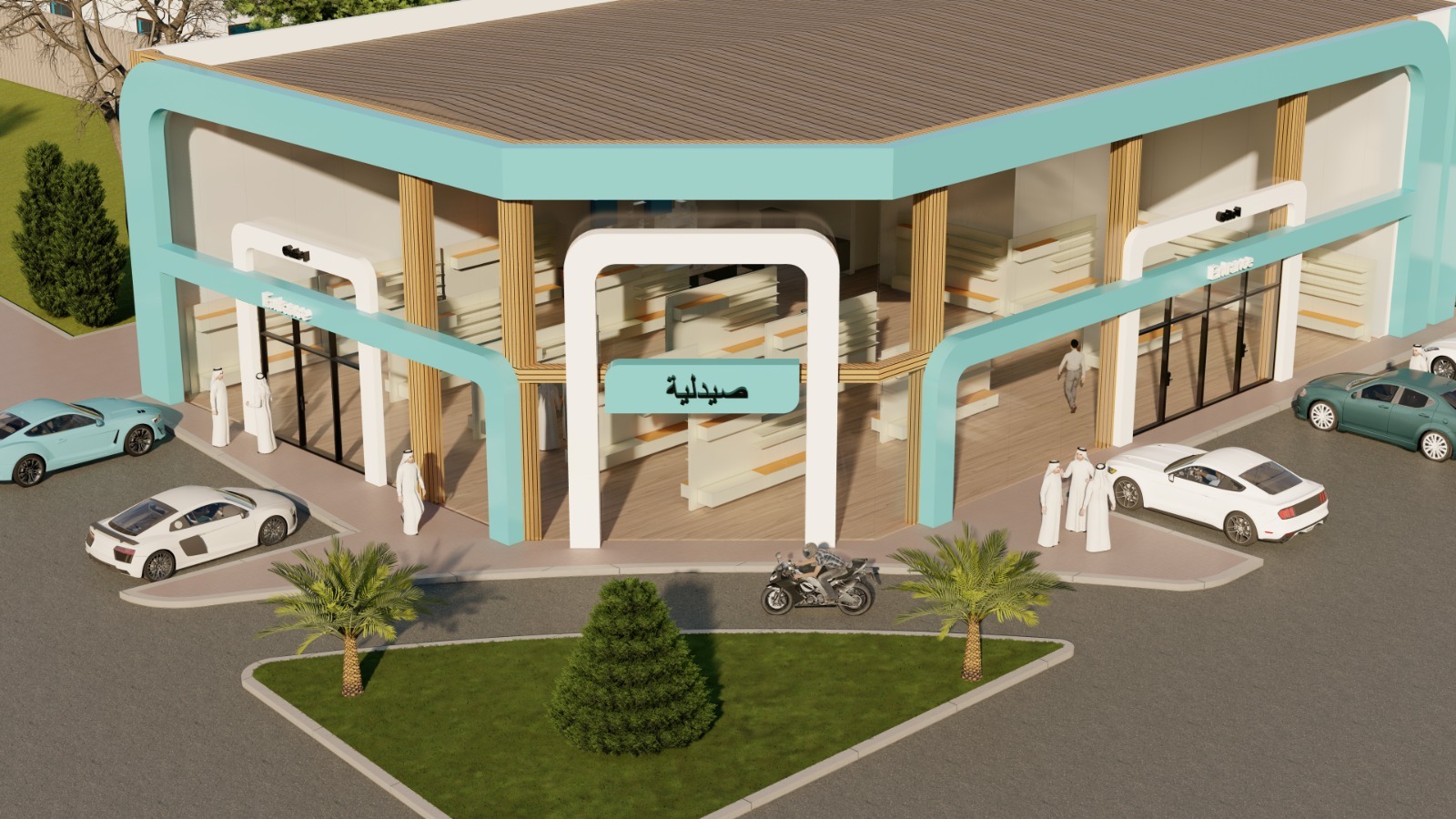 صيدلية 4